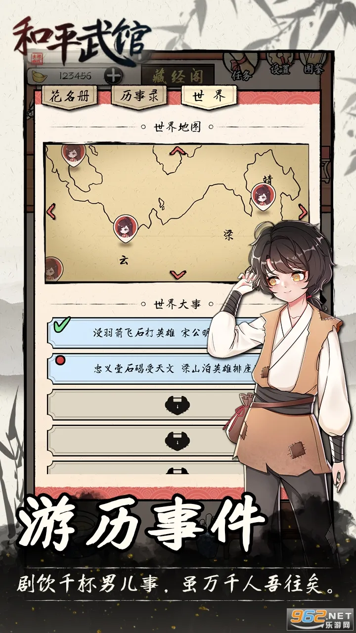 ��ƽ���(��������������)v1.1.8 ��Ѱ��ͼ