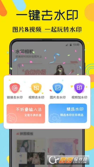 ˮӡ�����2026�ٷ�����v8.7.1090 ��׿���ͼ