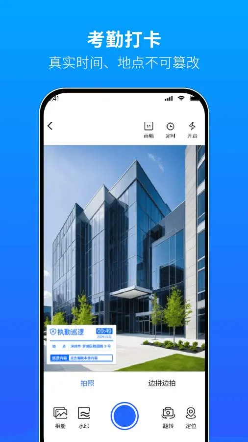 ˮӡ�����2026�ٷ�����v8.7.1090 ��׿���ͼ