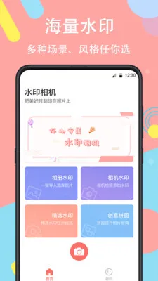 ˮӡ�����2026�ٷ�����