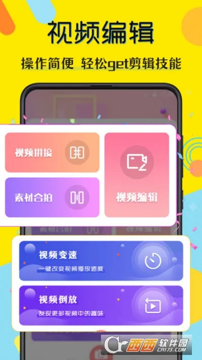 ˮӡ�����2026�ٷ�����v8.7.1090 ��׿���ͼ