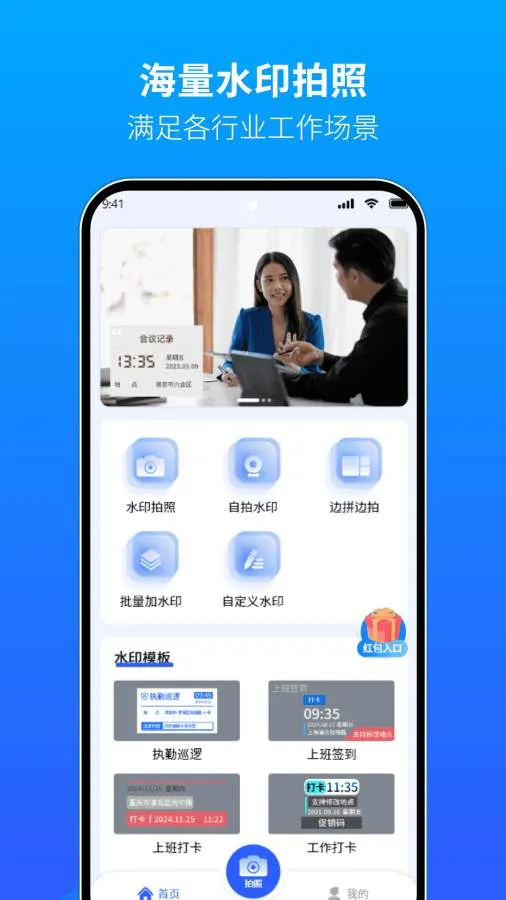 ˮӡ�����2026�ٷ�����v8.7.1090 ��׿���ͼ