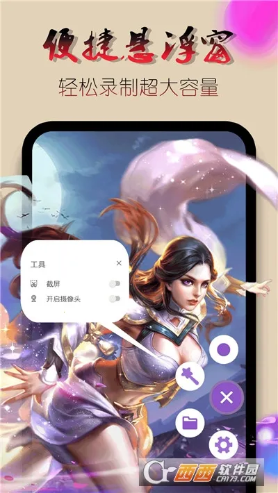 ¼��Ļ��Ƶ2026���°汾v2.2.0 �ֻ����ͼ