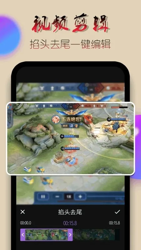 ¼��Ļ��Ƶ2026���°汾v2.2.0 �ֻ����ͼ