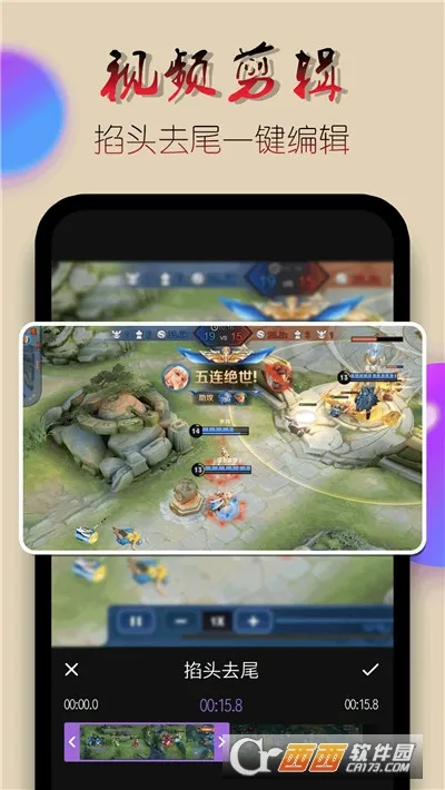 ¼��Ļ��Ƶ2026���°汾v2.2.0 �ֻ����ͼ