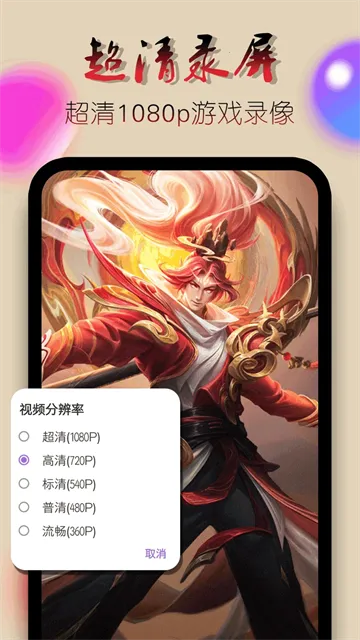 ¼��Ļ��Ƶ2026���°汾