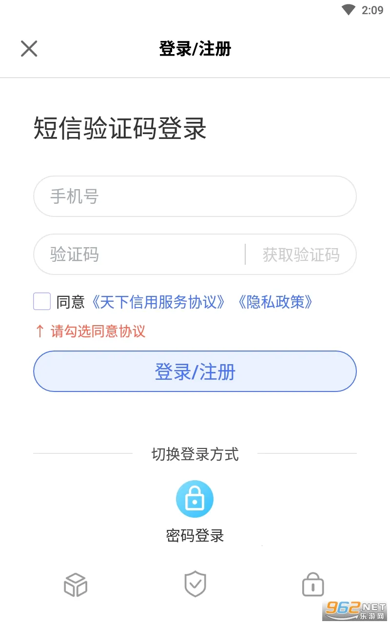 ��������2026�ٷ�����v7.0.2 �ٷ������ͼ