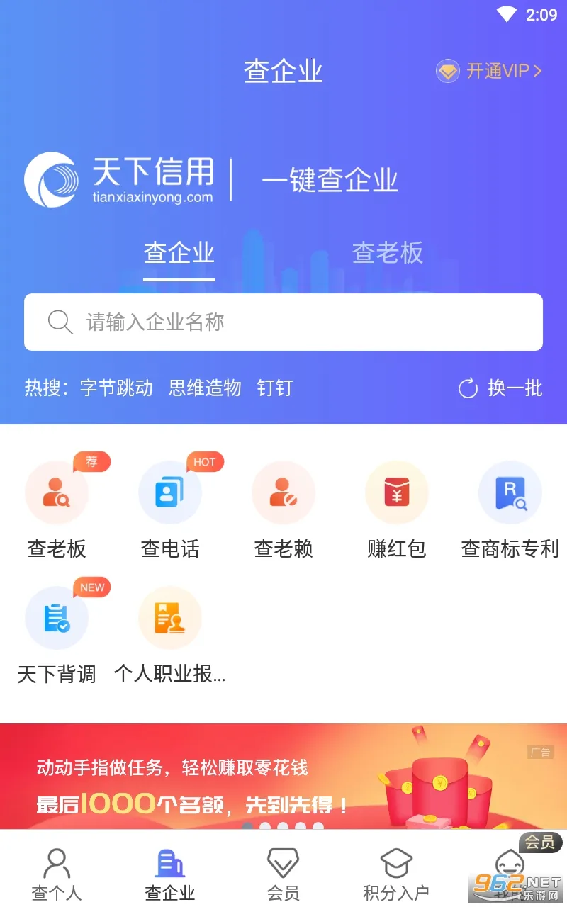 ��������2026�ٷ�����v7.0.2 �ٷ������ͼ