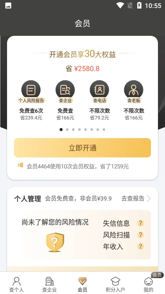 ��������2026�ٷ�����v7.0.2 �ٷ������ͼ