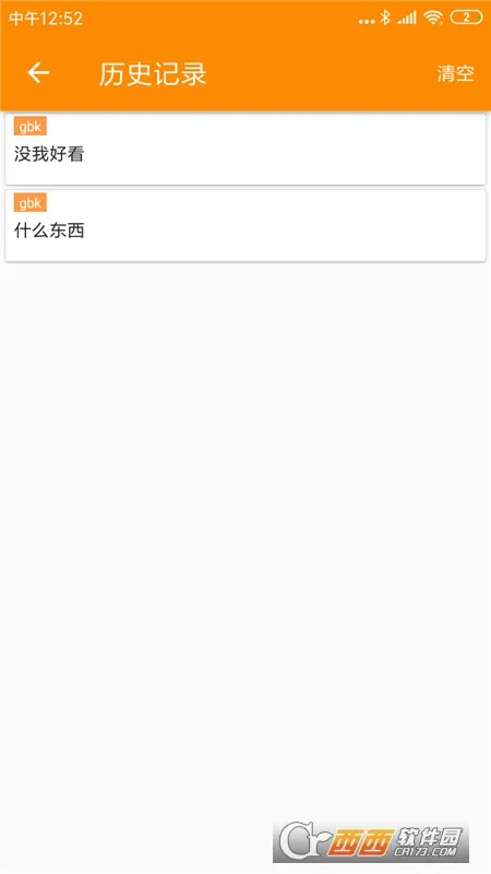 SPP��������(�������Թ���)v1.2.88.082816 �ٷ������ͼ