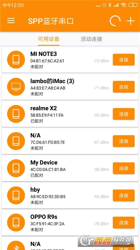 SPP��������(�������Թ���)v1.2.88.082816 �ٷ������ͼ