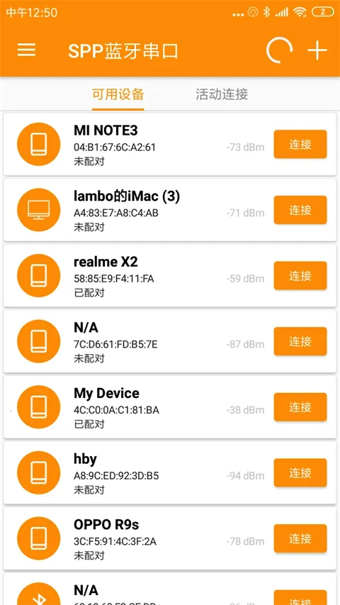 SPP��������(�������Թ���)v1.2.88.082816 �ٷ������ͼ