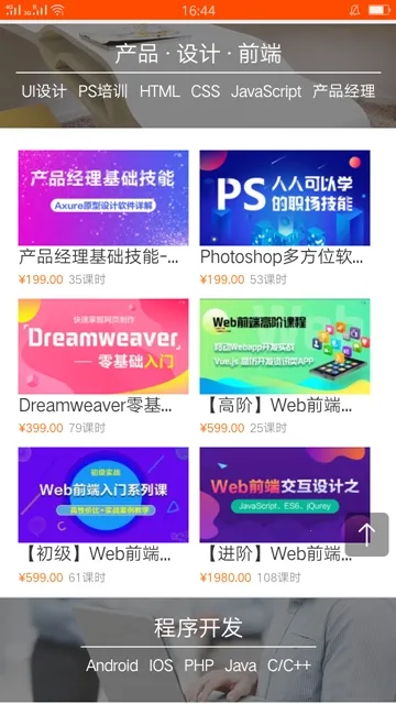 ��ѧ����2026�ٷ����°汾v1.0.1 �ٷ������ͼ