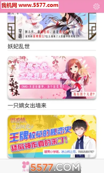 V��Ԫ��׿���ֻ���v4.5.1 �ٷ������ͼ