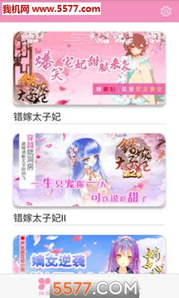 V��Ԫ��׿���ֻ���v4.5.1 �ٷ������ͼ