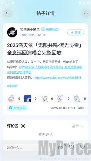 V��Ԫ��׿���ֻ���