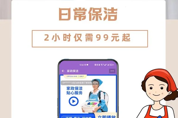 �����Ӽ�������(��������ƽ̨)