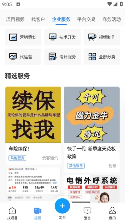 ��ȵ�ż��ٰ�2026���°汾