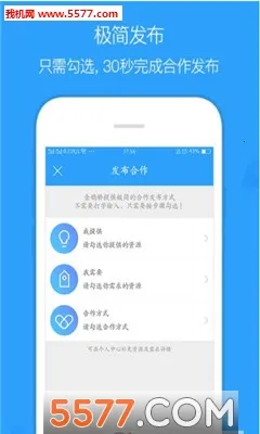 ��ȵ�ż��ٰ�2026���°汾v1.26.0421 �ٷ������ͼ