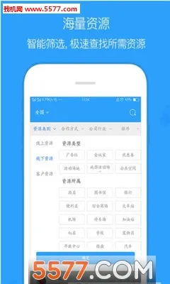 ��ȵ�ż��ٰ�2026���°汾v1.26.0421 �ٷ������ͼ