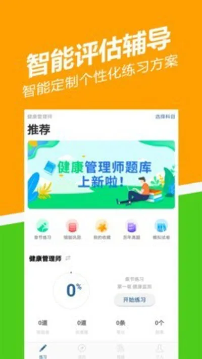 ��������ʦ���⹷2026�ٷ����°汾v3.3.0.0 �ٷ������ͼ