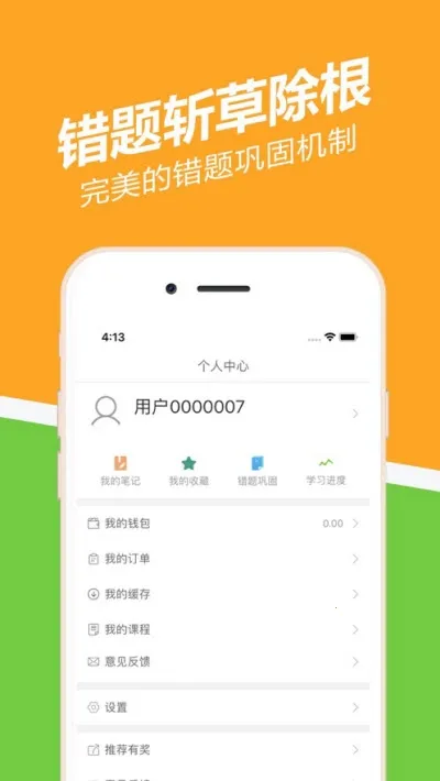 ��������ʦ���⹷2026�ٷ����°汾v3.3.0.0 �ٷ������ͼ