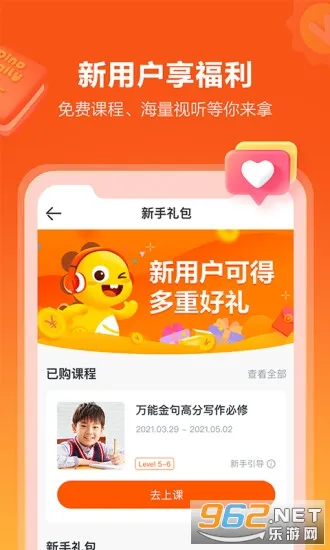 VIPKIDӢ��(���ٶ�Ӣ��ѧϰ)