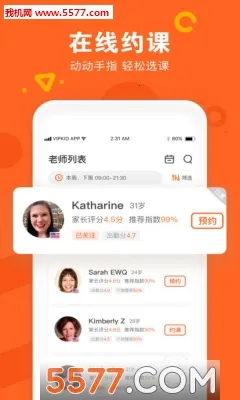 VIPKIDӢ��(���ٶ�Ӣ��ѧϰ)v5.2.8 �ٷ������ͼ