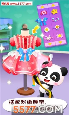 ����ʱ�����ʦ(��ͯ��װ�����Ϸ)v9.91.05.01 ��Ѱ��ͼ