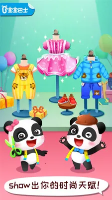 ����ʱ�����ʦ(��ͯ��װ�����Ϸ)v9.91.05.01 ��Ѱ��ͼ