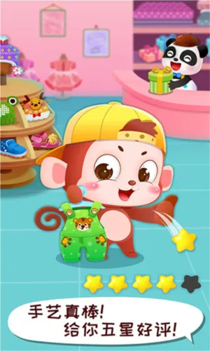 ����ʱ�����ʦ(��ͯ��װ�����Ϸ)