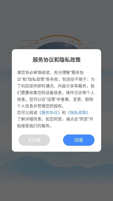 �����������(������ȫ�ල)