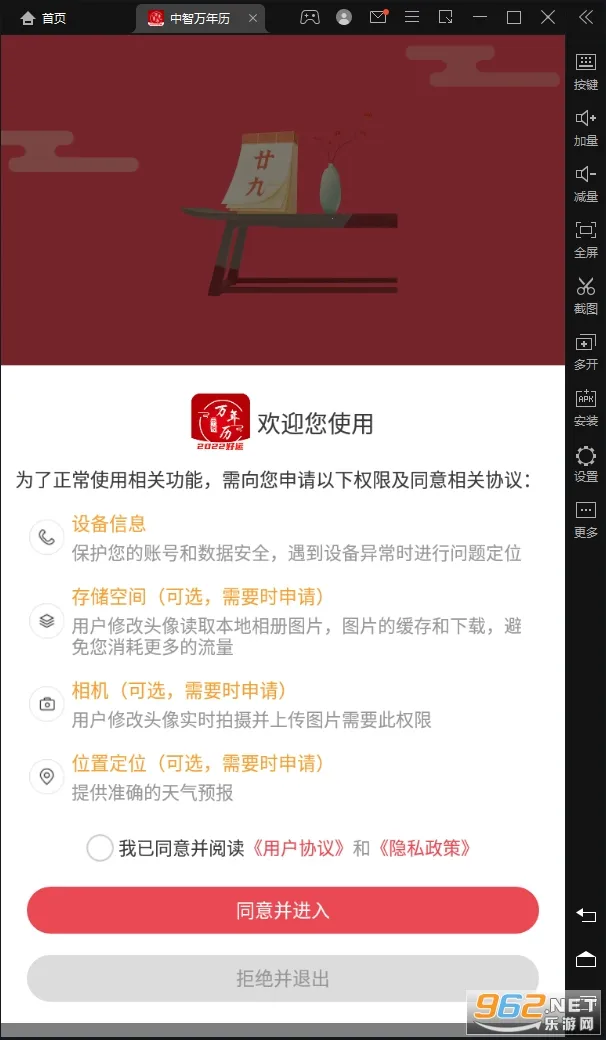 ����������(�๦����������)v10.3.2 �ٷ������ͼ