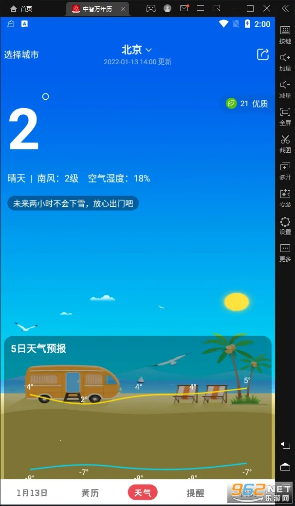 ����������(�๦����������)v10.3.2 �ٷ������ͼ