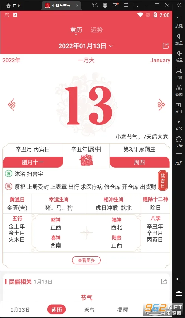 ����������(�๦����������)v10.3.2 �ٷ������ͼ