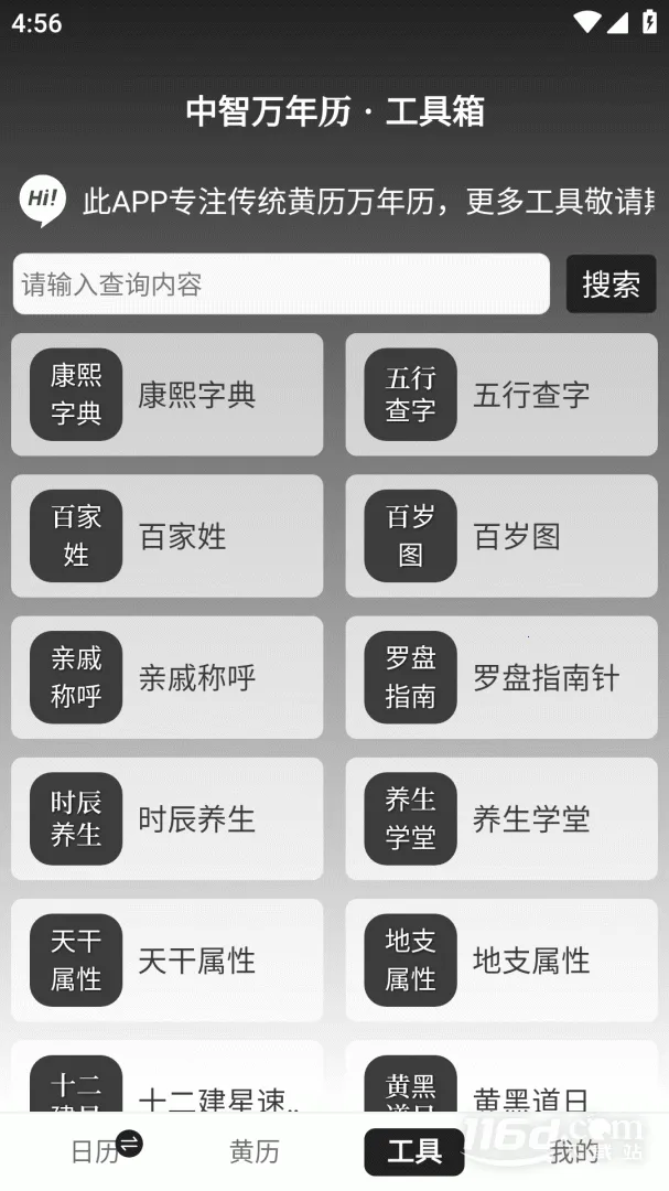 ����������(�๦����������)v10.3.2 �ٷ������ͼ