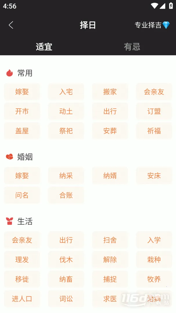 ����������(�๦����������)v10.3.2 �ٷ������ͼ