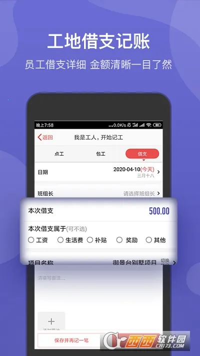 ���ؼ��˲�2026���°汾v5.4.4 �ٷ������ͼ