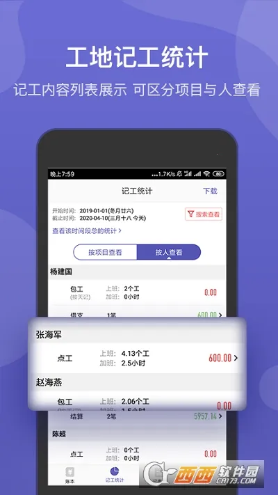 ���ؼ��˲�2026���°汾v5.4.4 �ٷ������ͼ