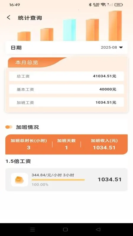 ���ؼ��˲�2026���°汾v5.4.4 �ٷ������ͼ