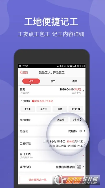 ���ؼ��˲�2026���°汾v5.4.4 �ٷ������ͼ