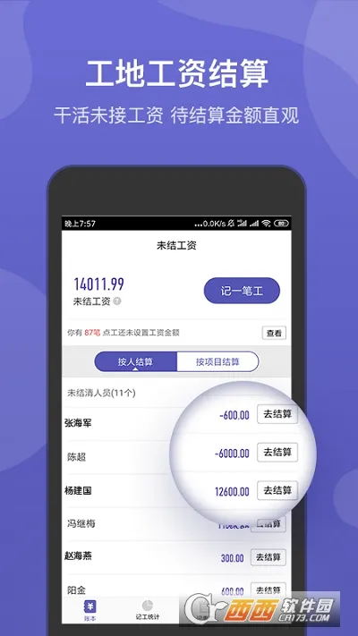 ���ؼ��˲�2026���°汾v5.4.4 �ٷ������ͼ