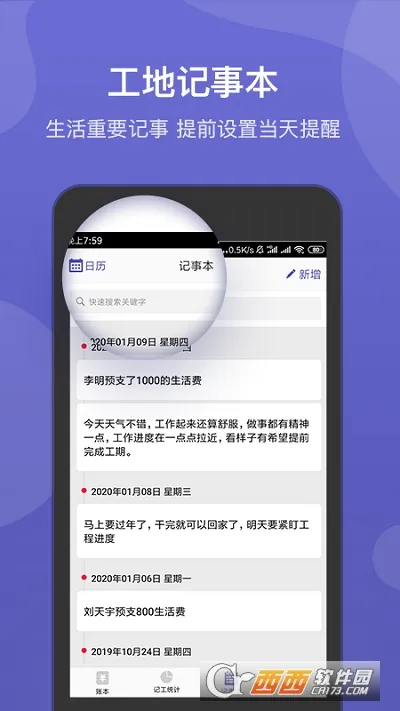 ���ؼ��˲�2026���°汾