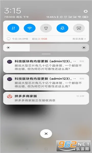 ����è2026�ٷ�����v0.0.67 �ֻ����ͼ