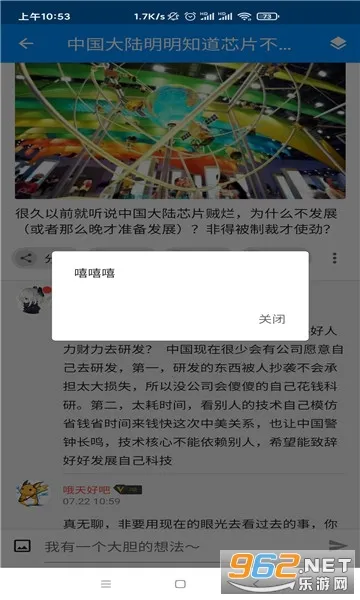 ����è2026�ٷ�����v0.0.67 �ֻ����ͼ