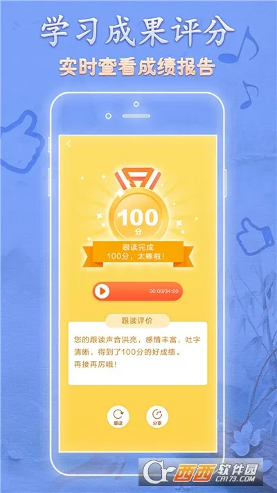 ���������(Сѧ����ѧϰ)v1.1.1 �ٷ������ͼ