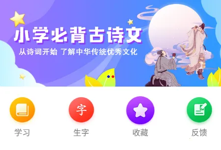 ���������(Сѧ����ѧϰ)