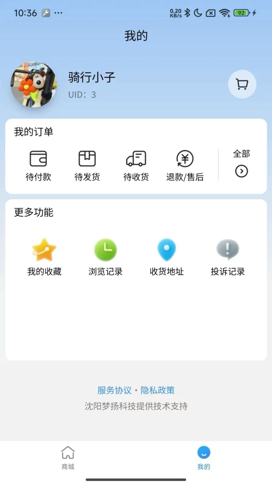 ��ҽ��(ֱӪ��Ʒƽ̨)v1.0.13 ��׿���ͼ
