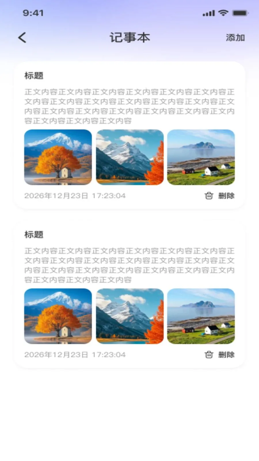 ΢��¼�ֻ�����ͨ(���ݹ�������)v1.0.0 �ֻ����ͼ