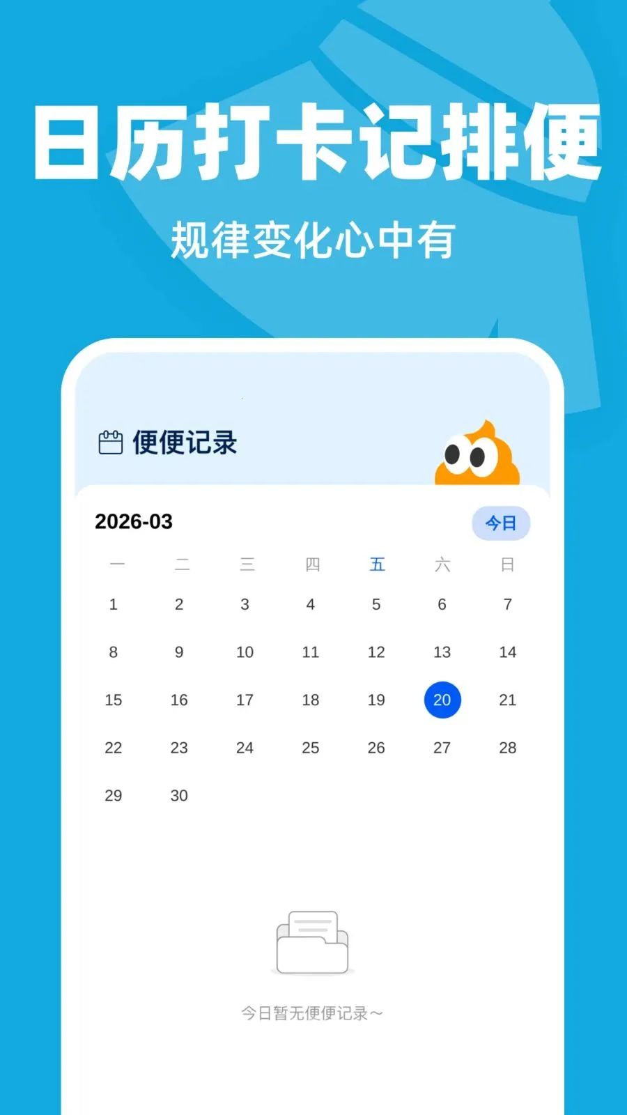 �Զ���������2026�ٷ�����v1.0.1 ��Ѱ��ͼ